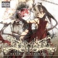 Buy Imperial Circus Dead Decadence - Yomi Yori Kikoyu, Koukoku No Tou To Honoo No Shoujo Mp3 Download