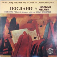 Purchase Lubomyr Melnyk - Poslaniye (Vinyl)