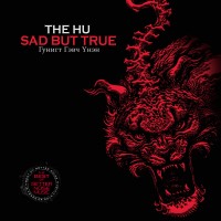 Purchase The Hu - Sad But True (CDS)