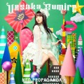 Buy Sumire Uesaka - Neo Propaganda Mp3 Download