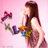 Purchase Toki Asako - Talkin'