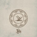 Buy Cryo Chamber Collaboration - Yig Mp3 Download