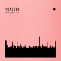 Buy Yoasobi - The Book Mp3 Download