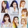 Buy Dreamcatcher - The Beginning Of The End Mp3 Download