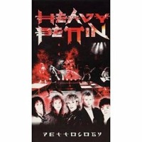 Purchase Heavy Pettin - Pettology CD1