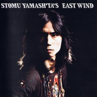 Purchase Stomu Yamash'ta - One By One (Vinyl)
