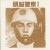 Buy Zunou Keisatsu - Zunou Keisatsu 1 (Vinyl) Mp3 Download