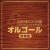 Buy Joe Hisaishi - Studio Ghibli Songs Music Box CD1 Mp3 Download