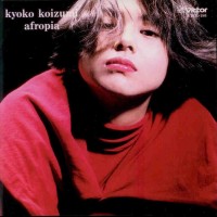 Purchase Kyoko Koizumi - Afropia