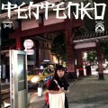 Buy Zenbu Kimi No Sei Da - Machi Mp3 Download