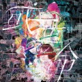 Buy Zenbu Kimi No Sei Da - Arumumei Mp3 Download