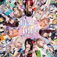 Purchase Zenbu Kimi No Sei Da - Live Or Die Chinu Ni