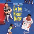 Purchase VA - Music From Do The Right Thing Mp3 Download
