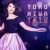 Buy Yoko Miwa Trio - Songs Of Joy Mp3 Download