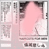 Purchase Haircuts For Men - 壊滅悲しみ