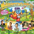 Buy VA - Baeaeaerenstark Fruehjahr CD2 Mp3 Download