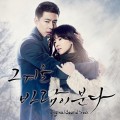 Purchase VA - That Winter, The Wind Blows Mp3 Download