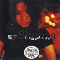 Purchase Shunza - I Am Not A Star