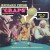 Buy Richard Pryor - 'craps' (After Hours) Mp3 Download