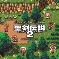 Purchase Hiroki Kikuta - Secret Of Mana Genesis Mp3 Download