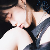 Purchase Tomori Kusunoki - Hamidashimono (EP)