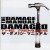 Buy The Damage Manual - Damaged (The Remixes) Mp3 Download