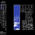 Buy Sherwood & Pinch - Man Vs. Sofa (Japan Edition) Mp3 Download