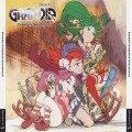 Purchase Noriyuki Iwadare - Grandia Complete Soundtrack CD2 Mp3 Download