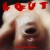 Buy The Horrors - Lout (EP) Mp3 Download