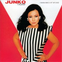 Purchase Junko Yagami - I Wanna Make A Hit Wit-Choo (Vinyl)