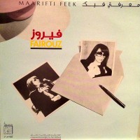 Purchase Fairuz - Maarifti Feek
