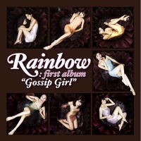 Purchase Rainbow - Gossip Girl