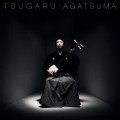 Buy Hiromitsu Agatsuma - Tsugaru Mp3 Download