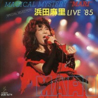 Purchase Mari Hamada - Magical Mystery "Mari" Live '85