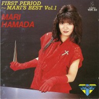 Purchase Mari Hamada - First Period Mari's Best Vol.1