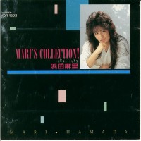 Purchase Mari Hamada - Mari's Collection! 1983 - 1985
