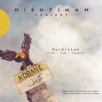 Purchase Nishtiman Project - Kobane