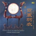 Buy VA - Chinese Ancient Music Vol. 3: Dance Music Of Imperial Palace Mp3 Download