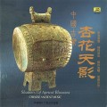 Buy VA - Chinese Ancient Music Vol. 4: Shadows Of Apricot Bloossoms Mp3 Download