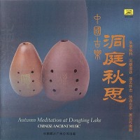 Purchase VA - Chinese Ancient Music Vol. 5: Autumn Meditation At Dongting Lake