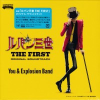 Purchase You & Explosion Band - The First