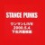 Buy Stance Punks - 5.4 Oneman Live Mp3 Download