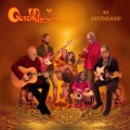 Buy Guadalquivir - 40 Aniversario Mp3 Download