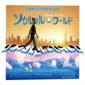 Purchase VA - Soul (Original Motion Picture Soundtrack/Japanese Version) Mp3 Download