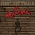 Buy Jerry Jeff Walker - Mr. Bojangles: The Atco / Elektra Years CD2 Mp3 Download
