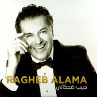 Purchase Ragheb Alama - Habib Dehkati