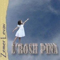 Purchase Zemer Levav - L'rosh Pina
