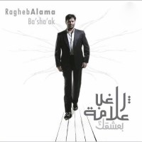 Purchase Ragheb Alama - Ba'sha' Ak