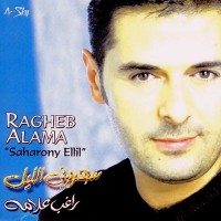 Purchase Ragheb Alama - Saharony Elleil