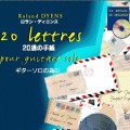 Buy Roland Dyens - 20 Lettres Mp3 Download